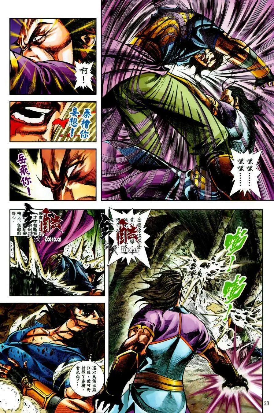 第31卷