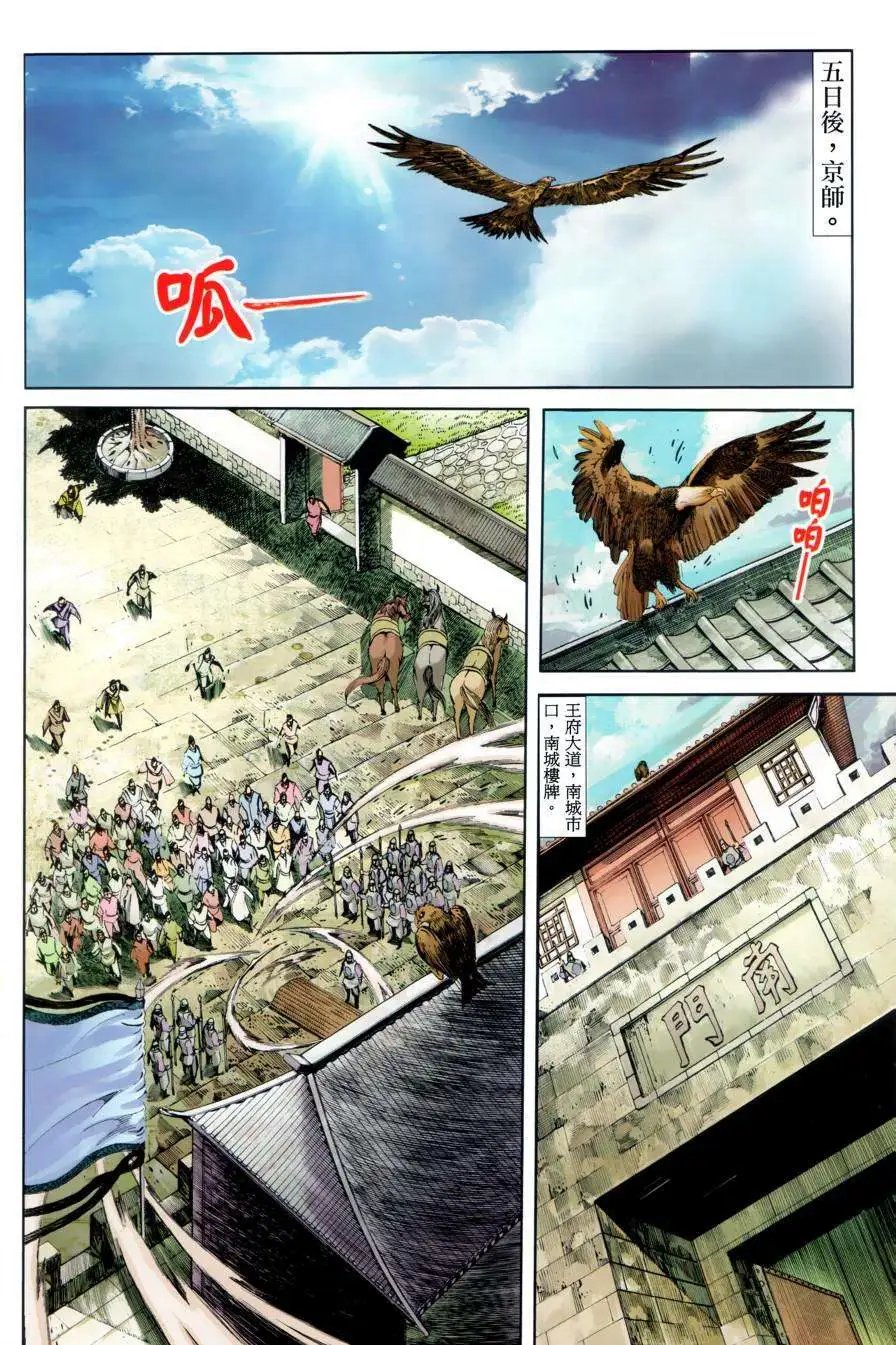 第31卷