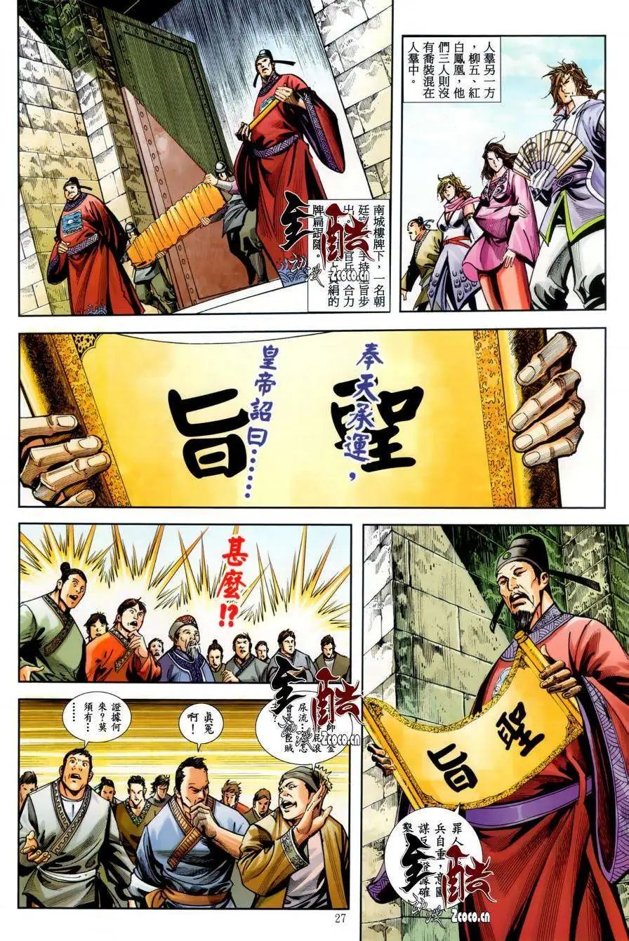 第31卷