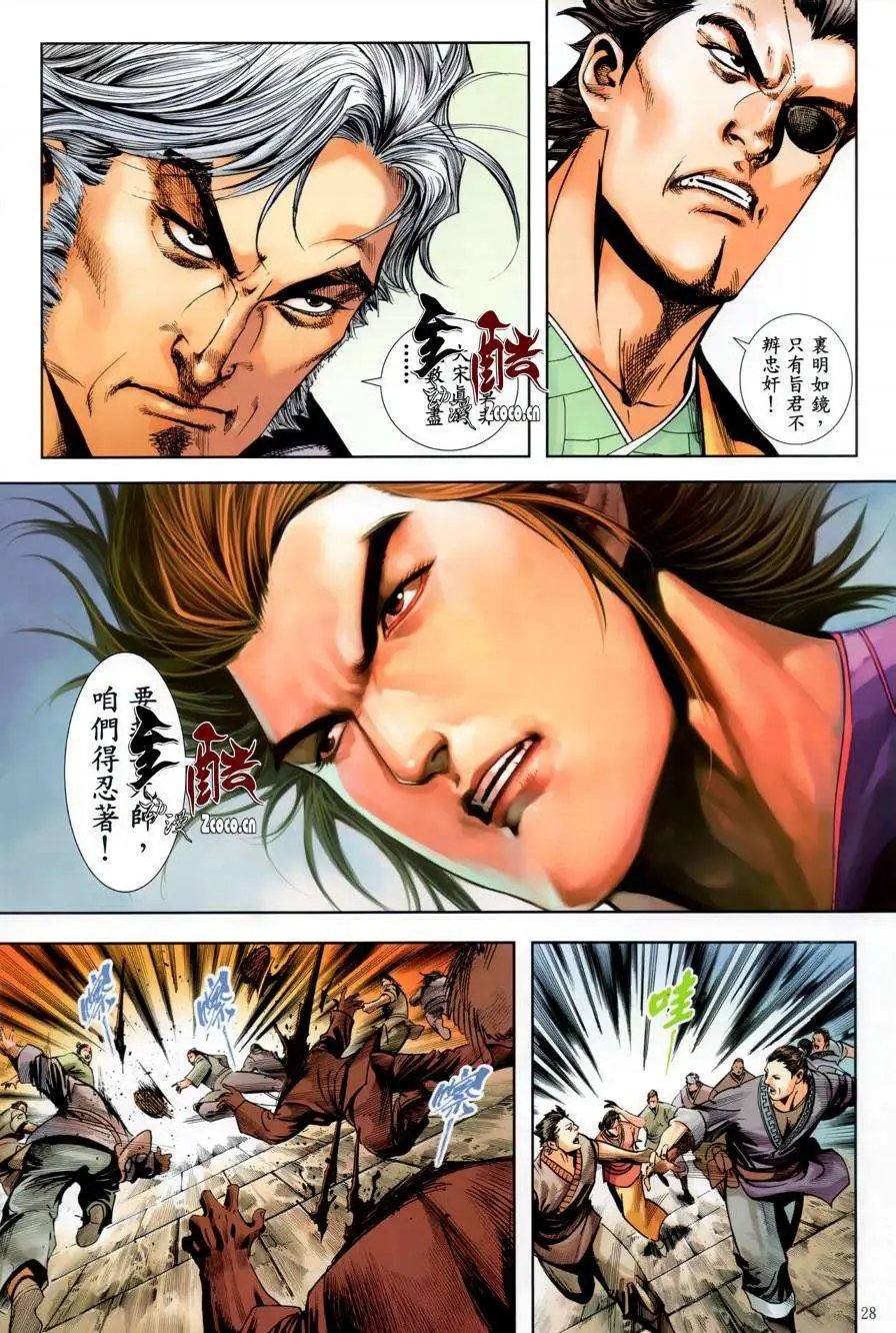 第31卷