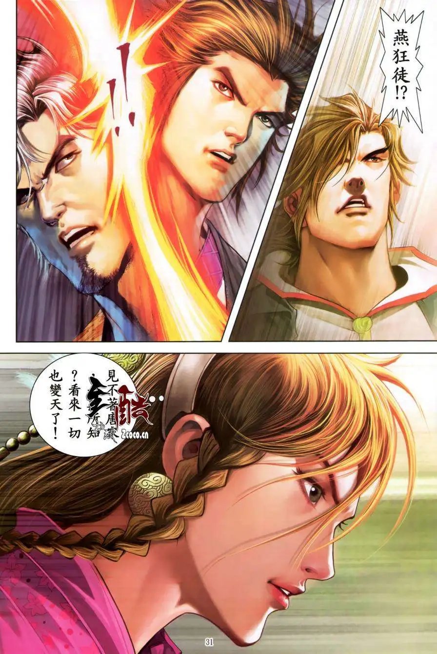 第31卷