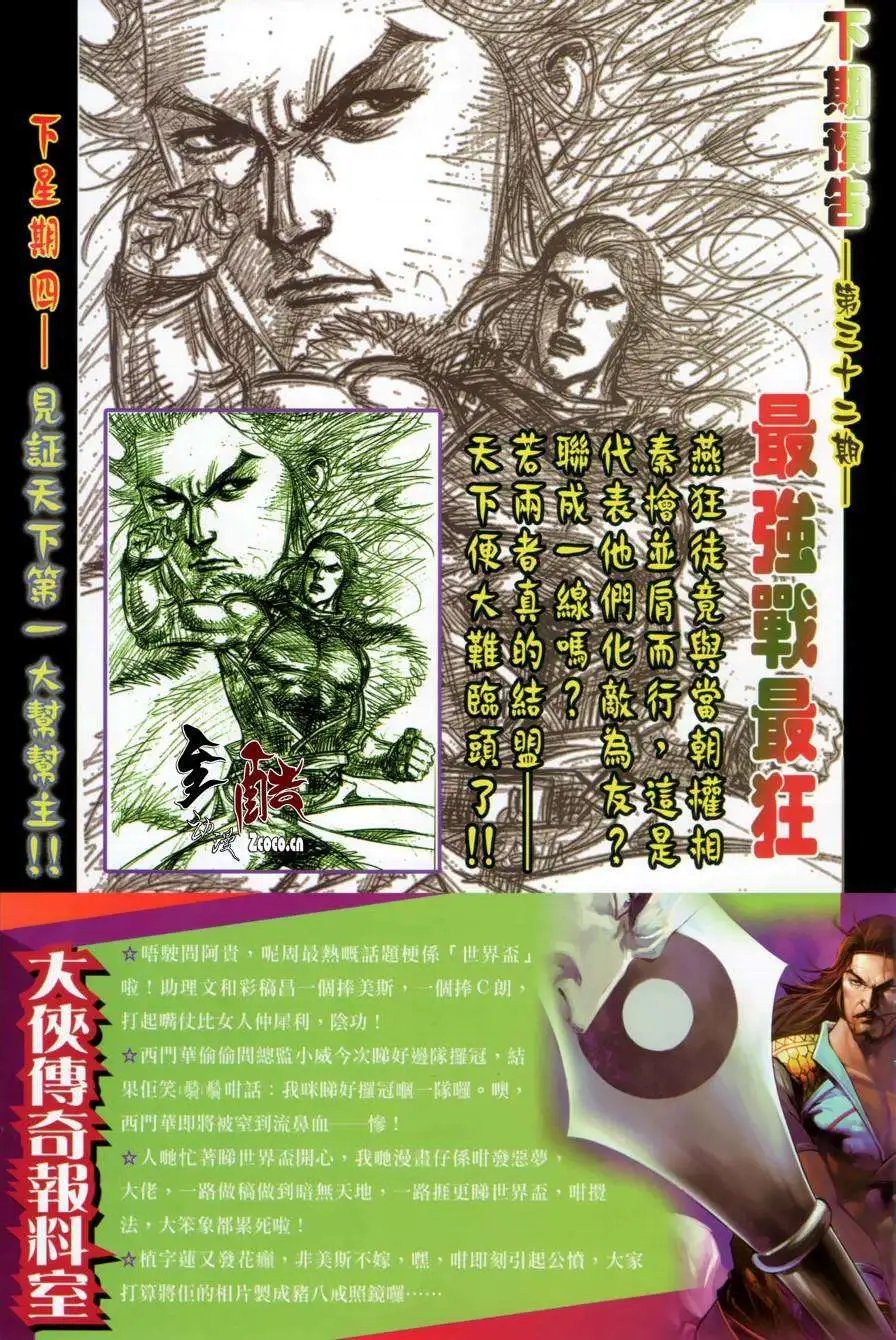 第31卷