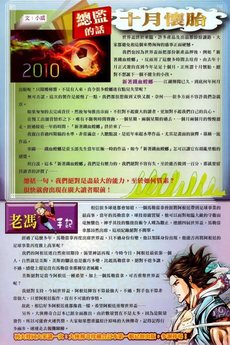 第31卷