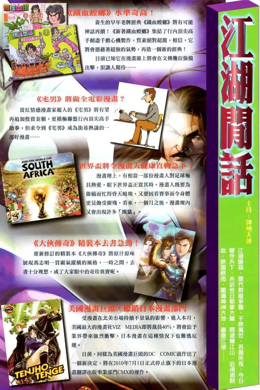 第31卷