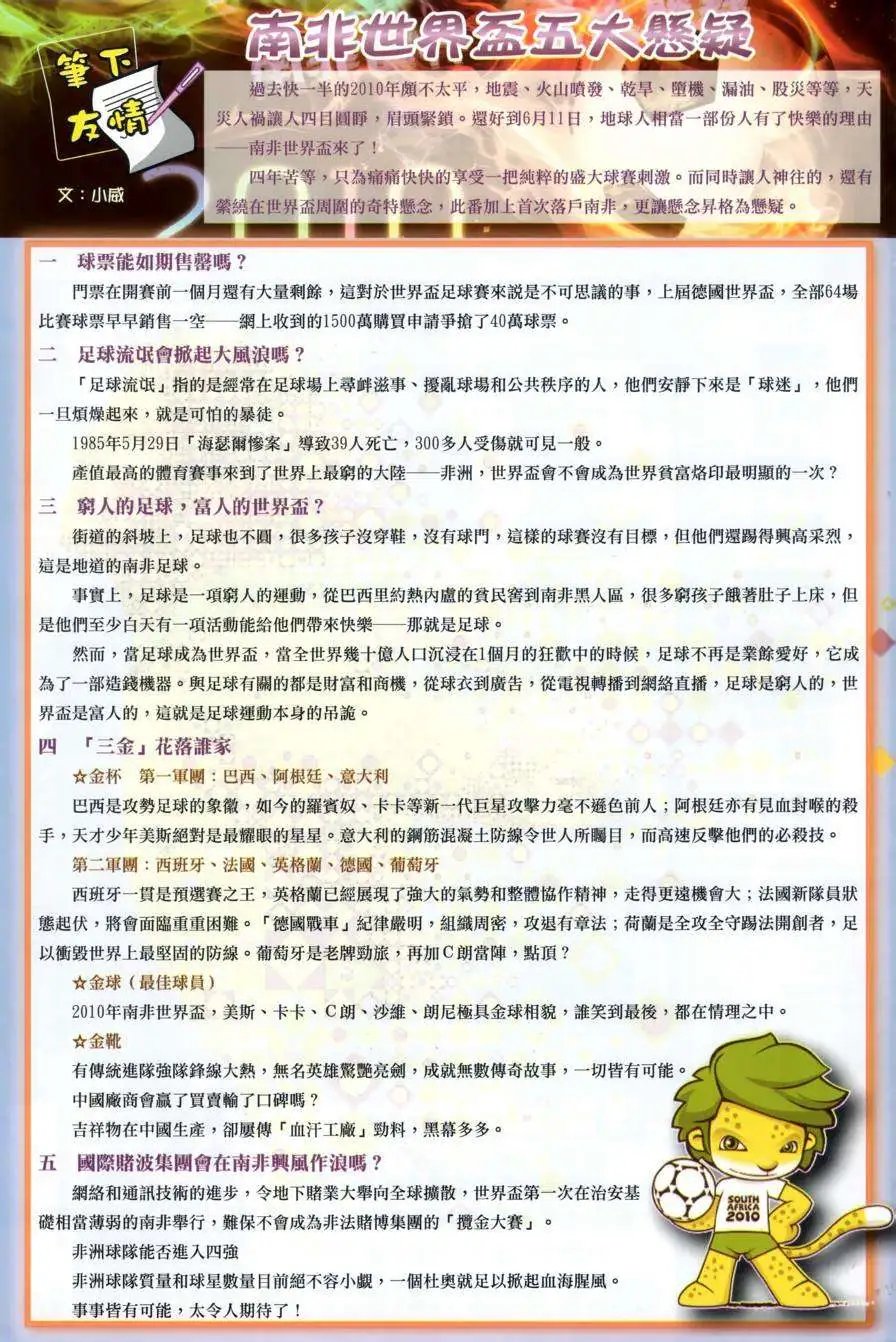 第31卷