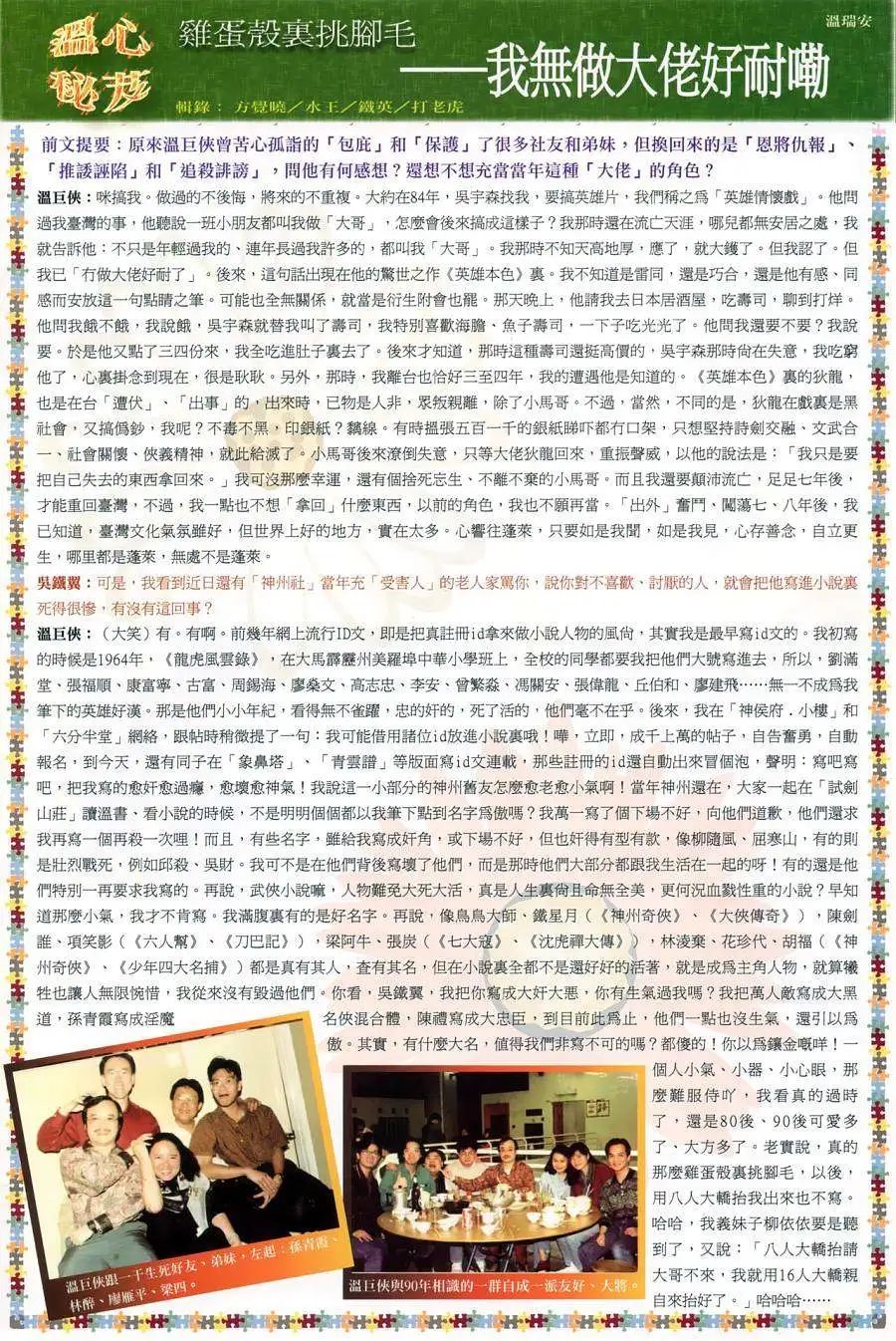 第32卷