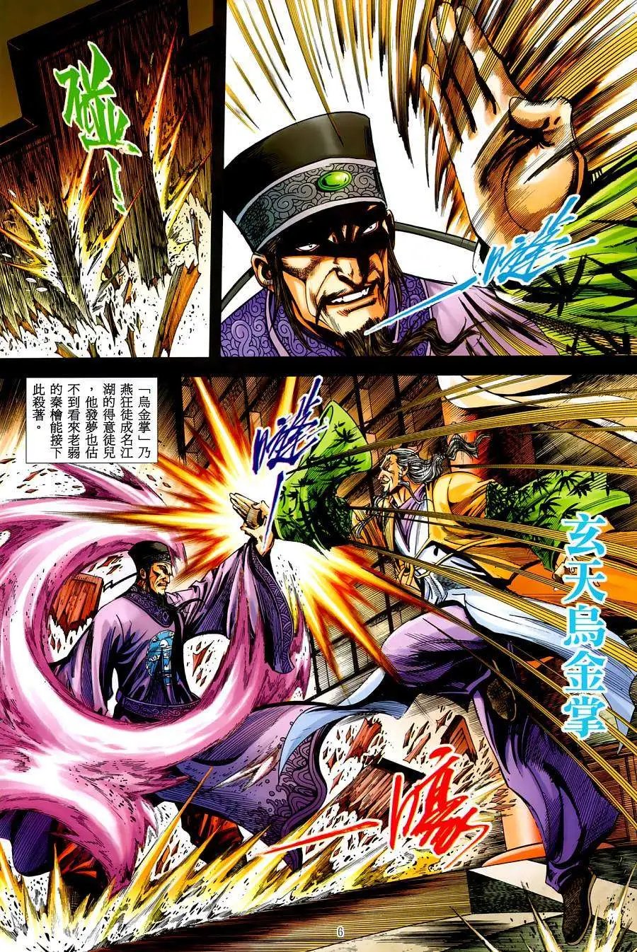第32卷