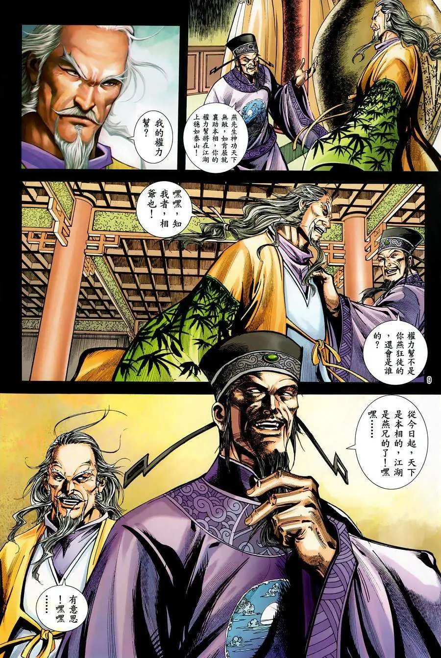 第32卷