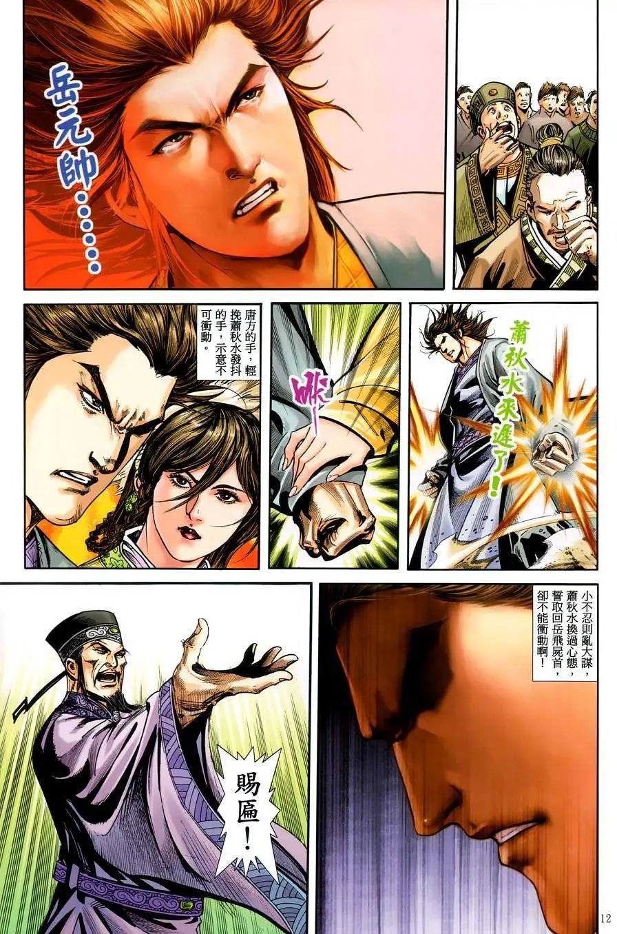 第32卷