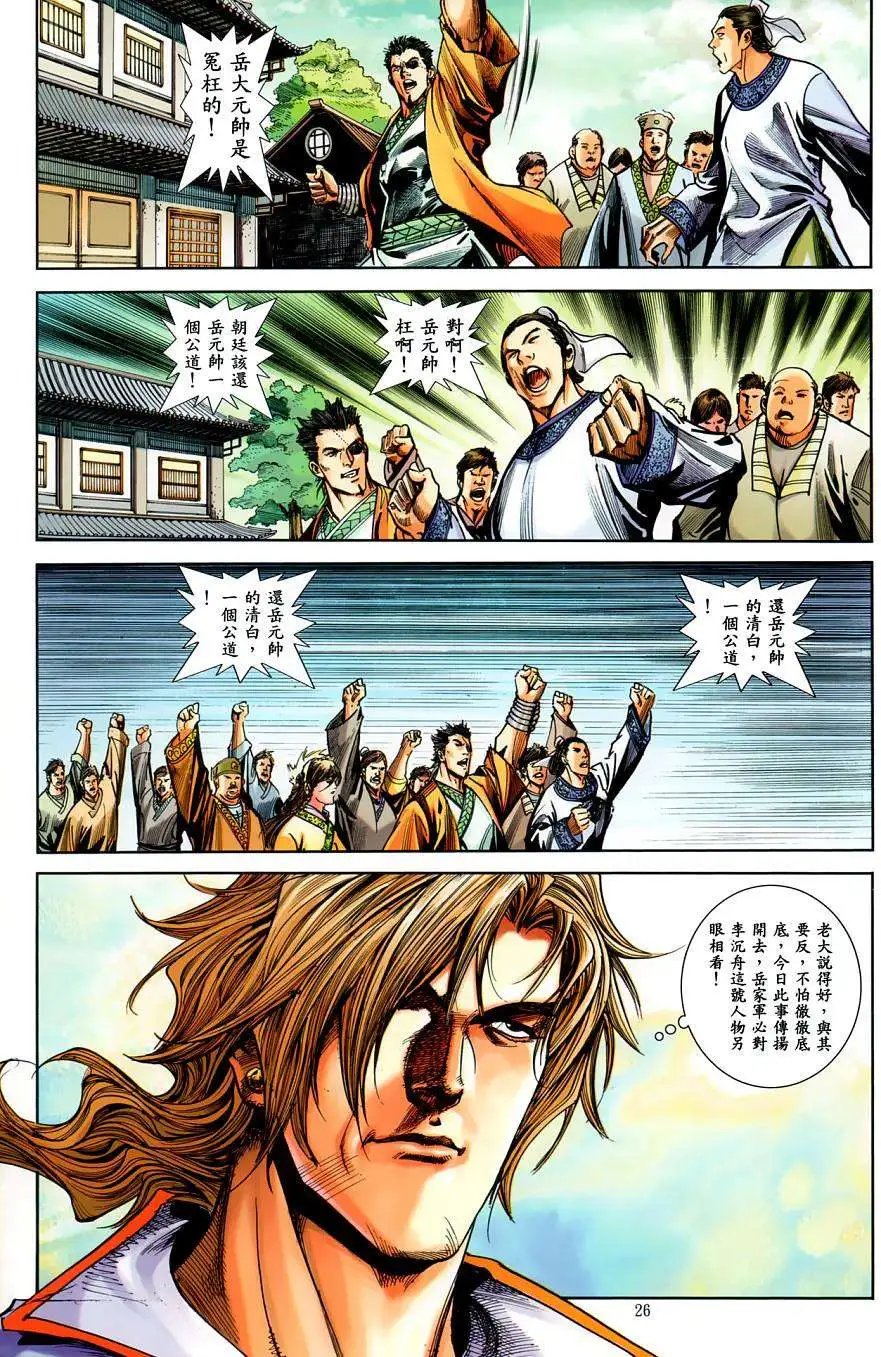 第32卷