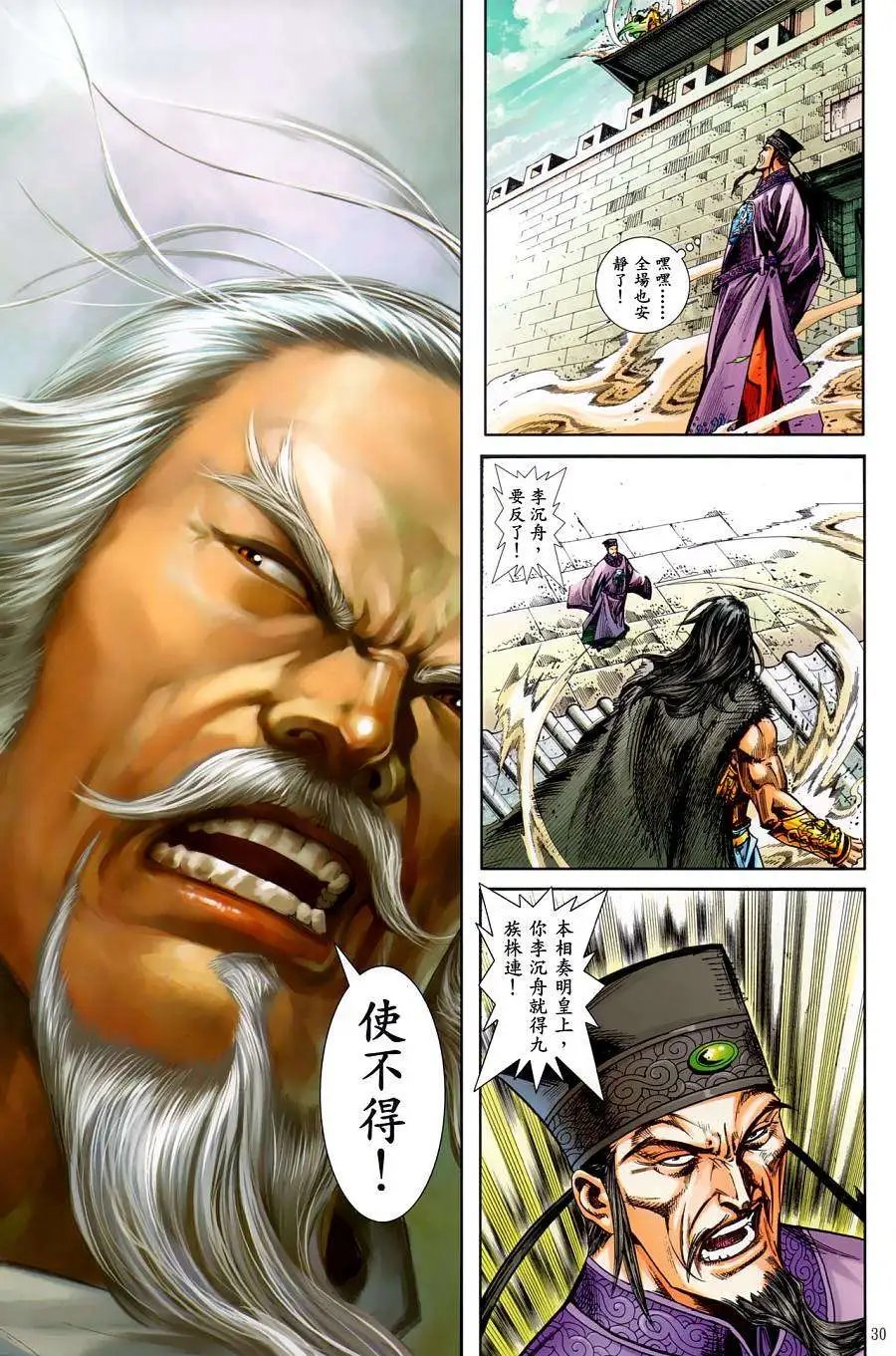 第32卷