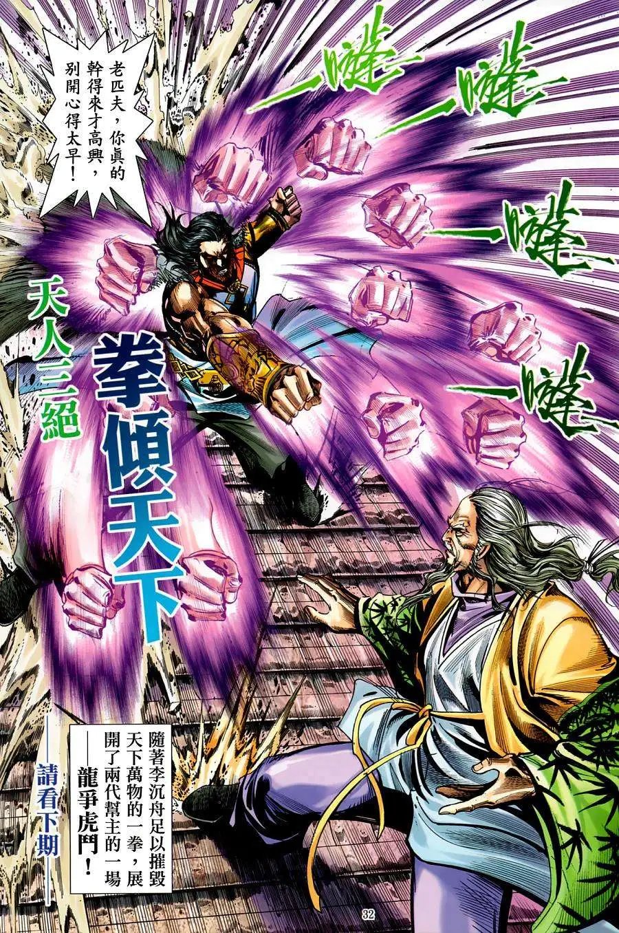 第32卷