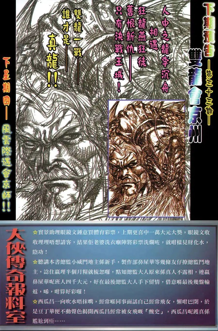 第32卷
