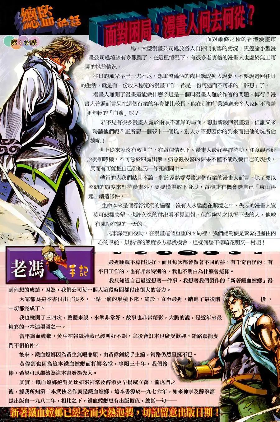 第32卷