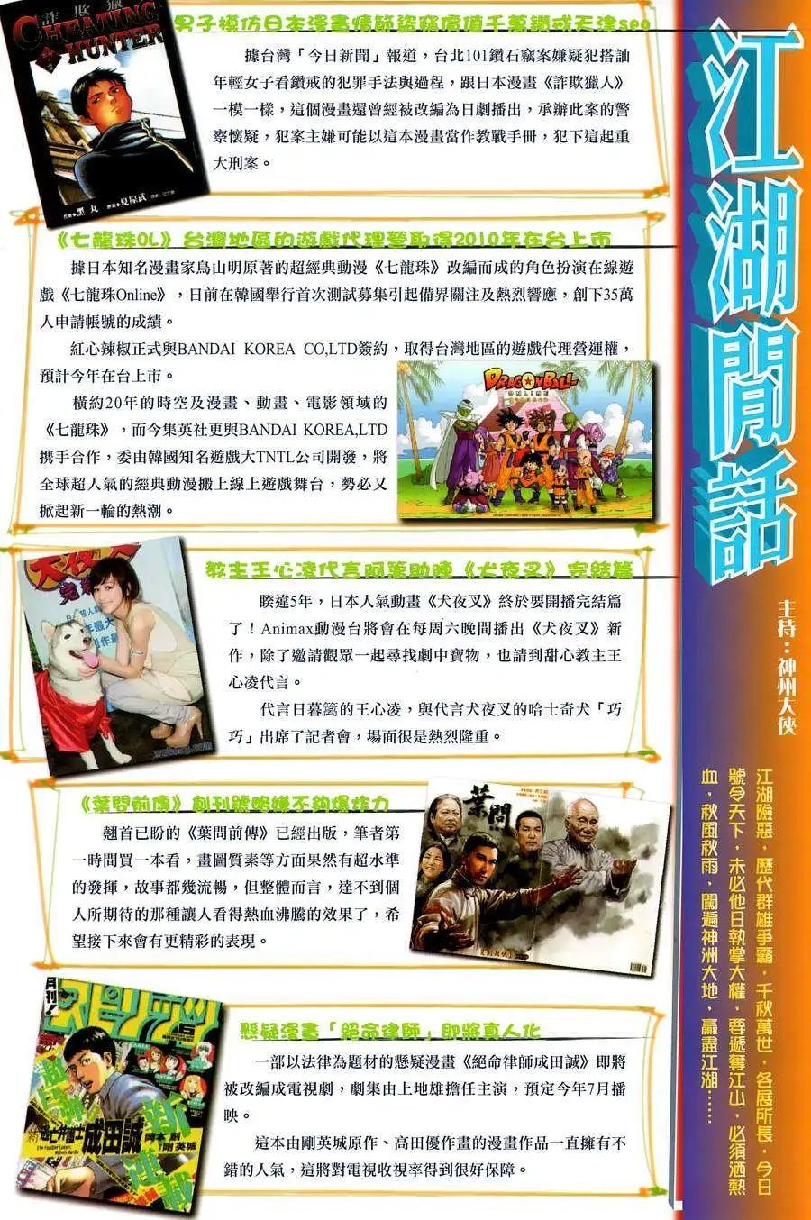 第32卷
