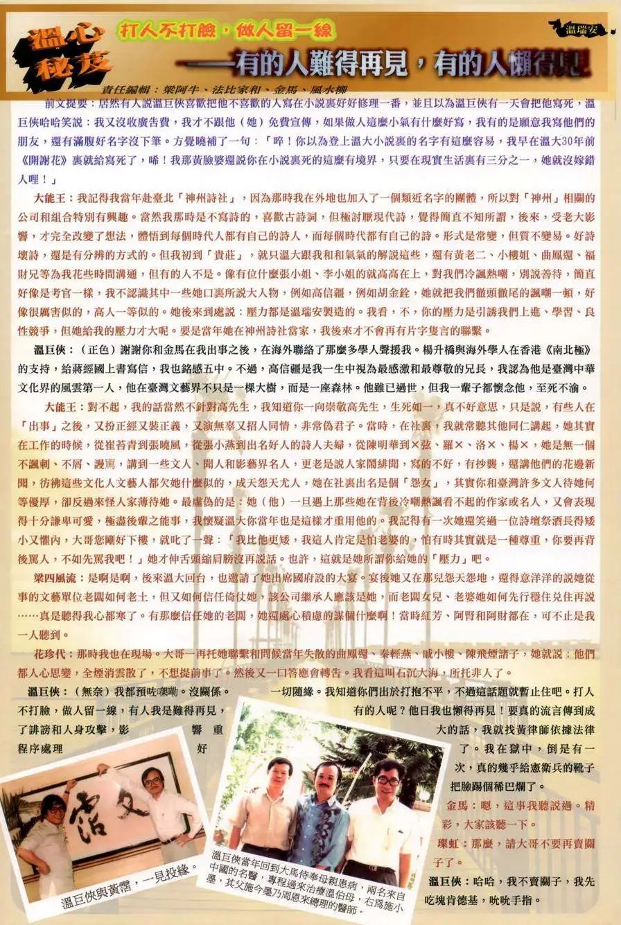 第33卷