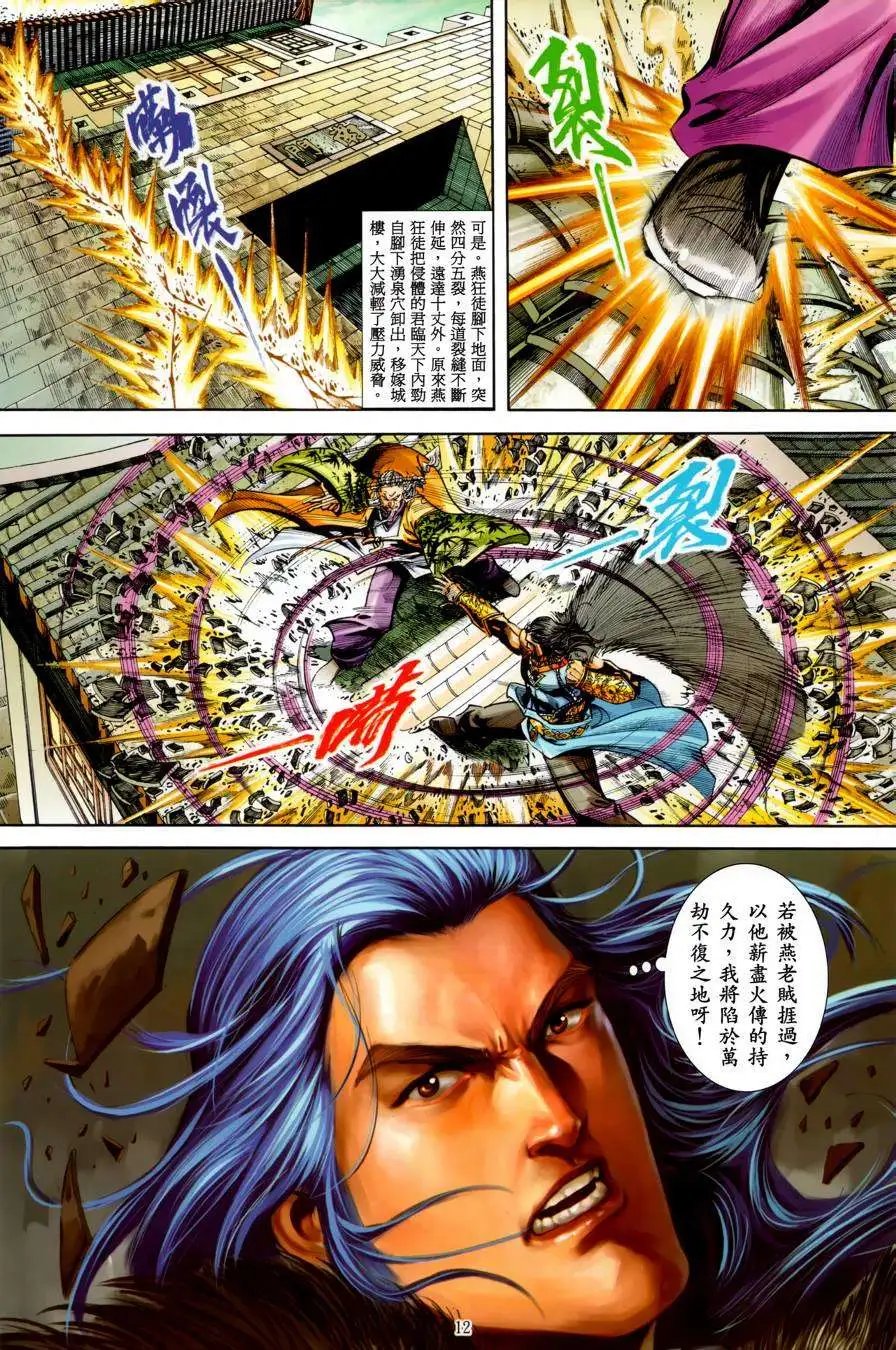 第33卷