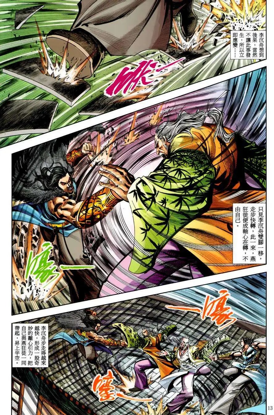 第33卷