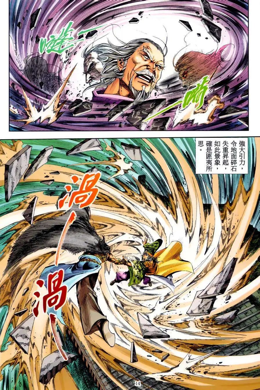 第33卷