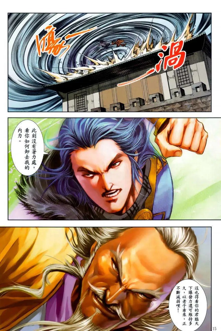 第33卷