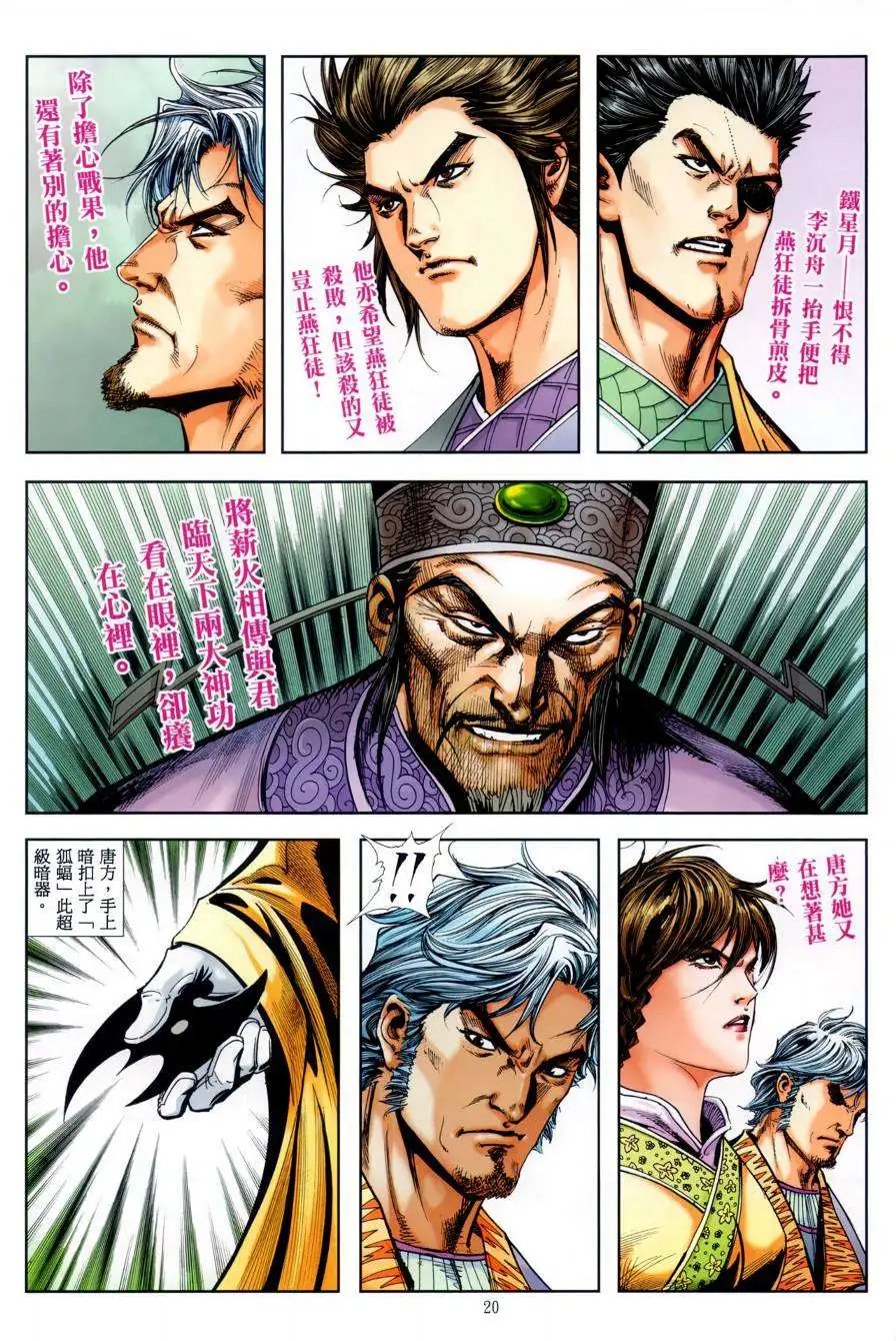 第33卷