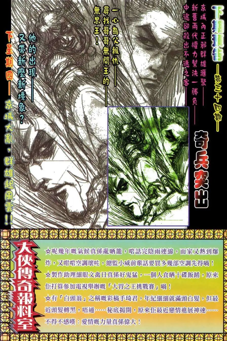 第33卷