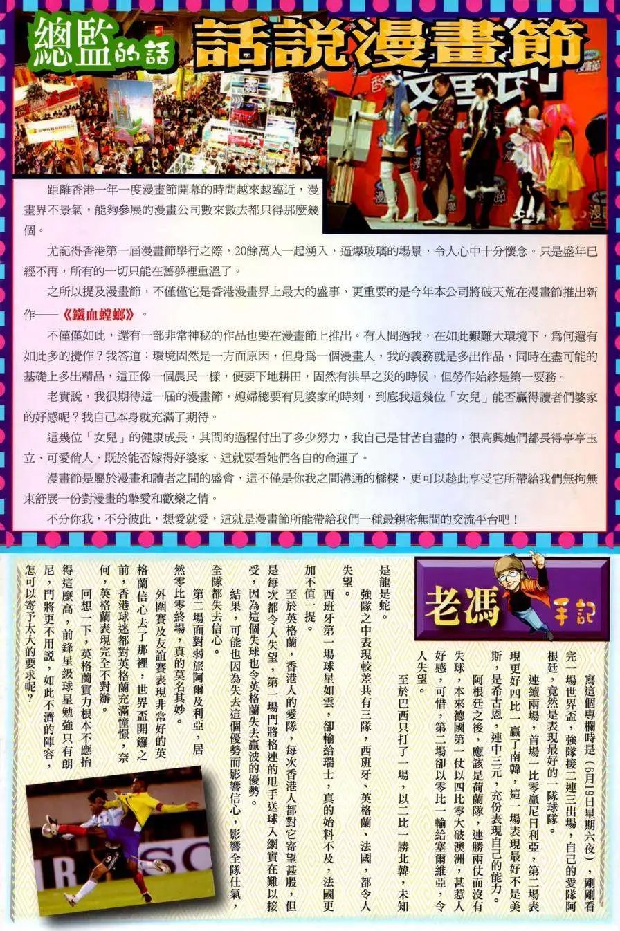 第33卷