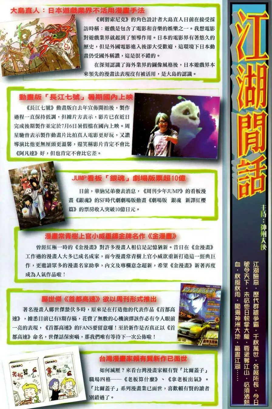 第33卷