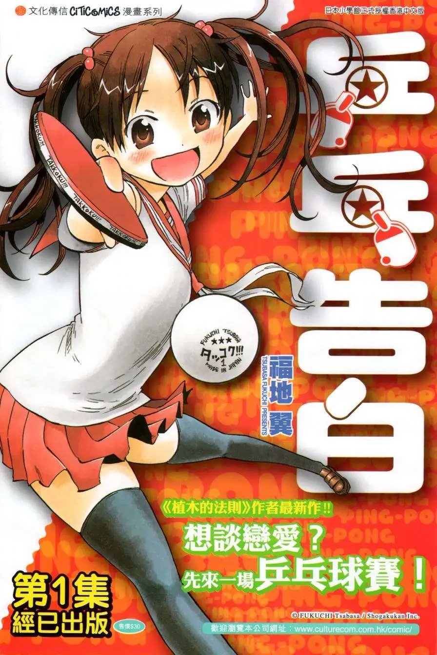 第33卷