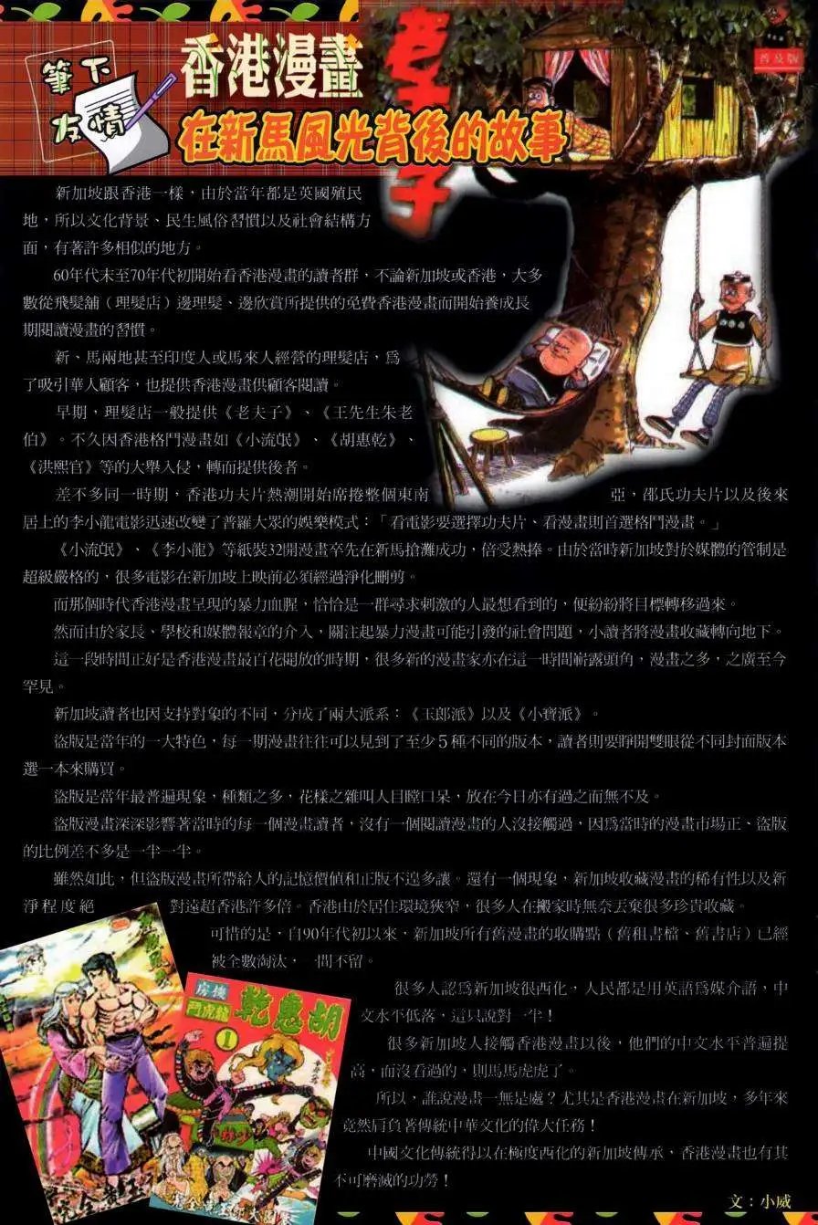 第33卷