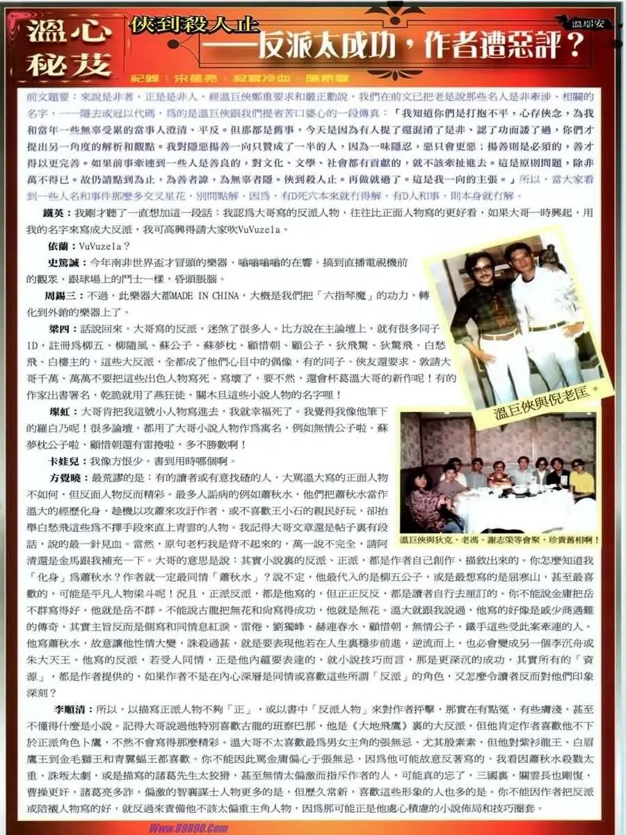 第34卷