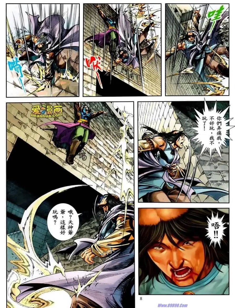 第34卷