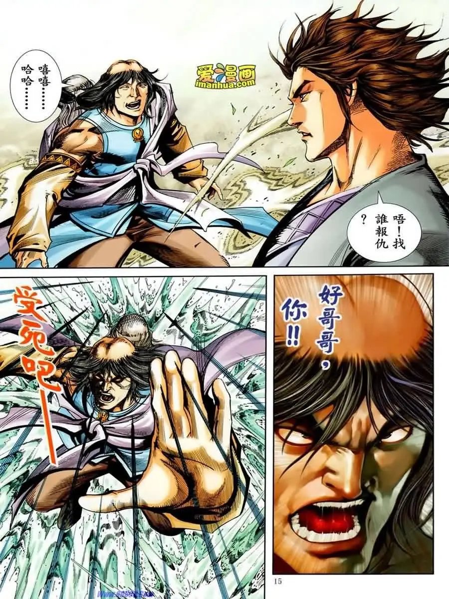 第34卷