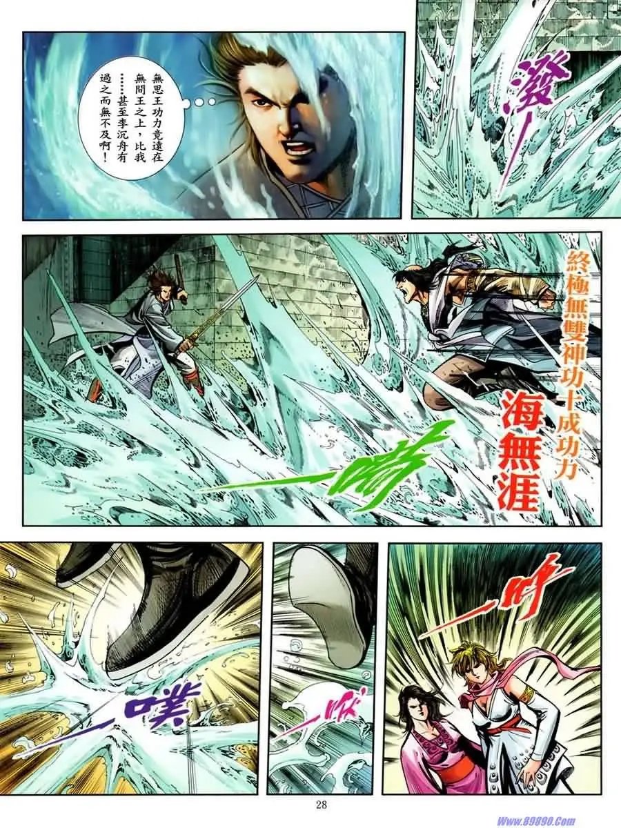 第34卷