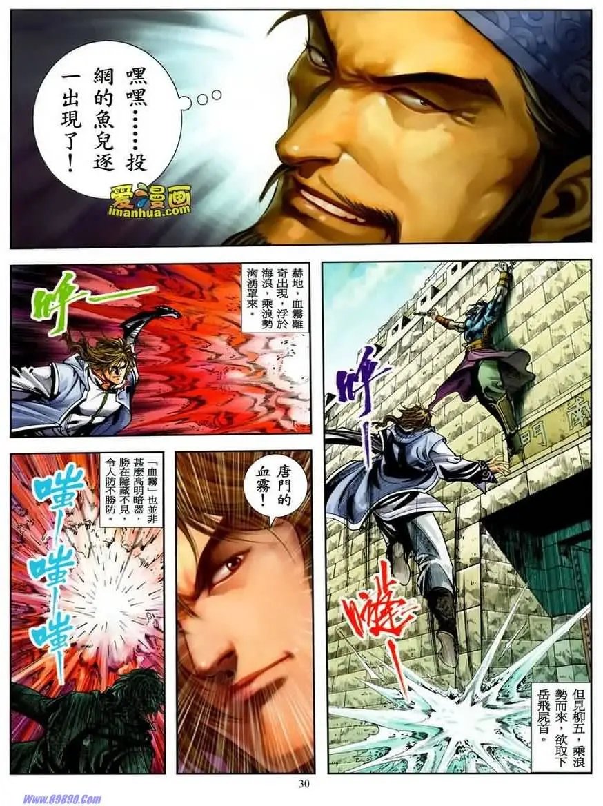第34卷