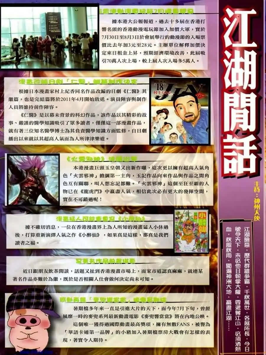 第34卷