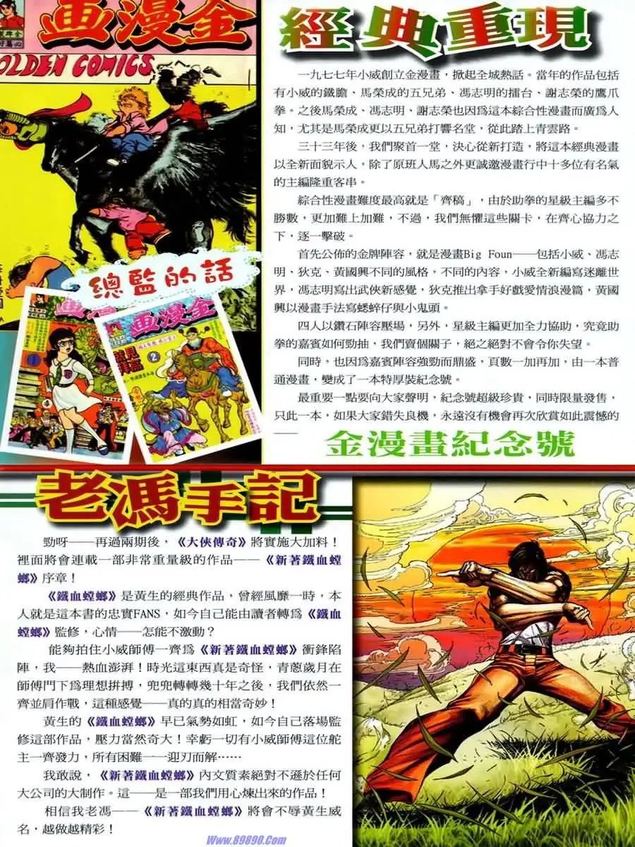 第34卷