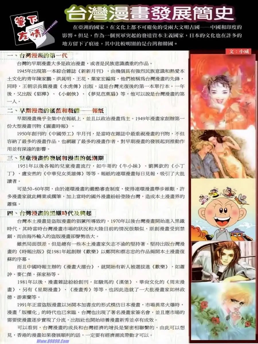 第34卷