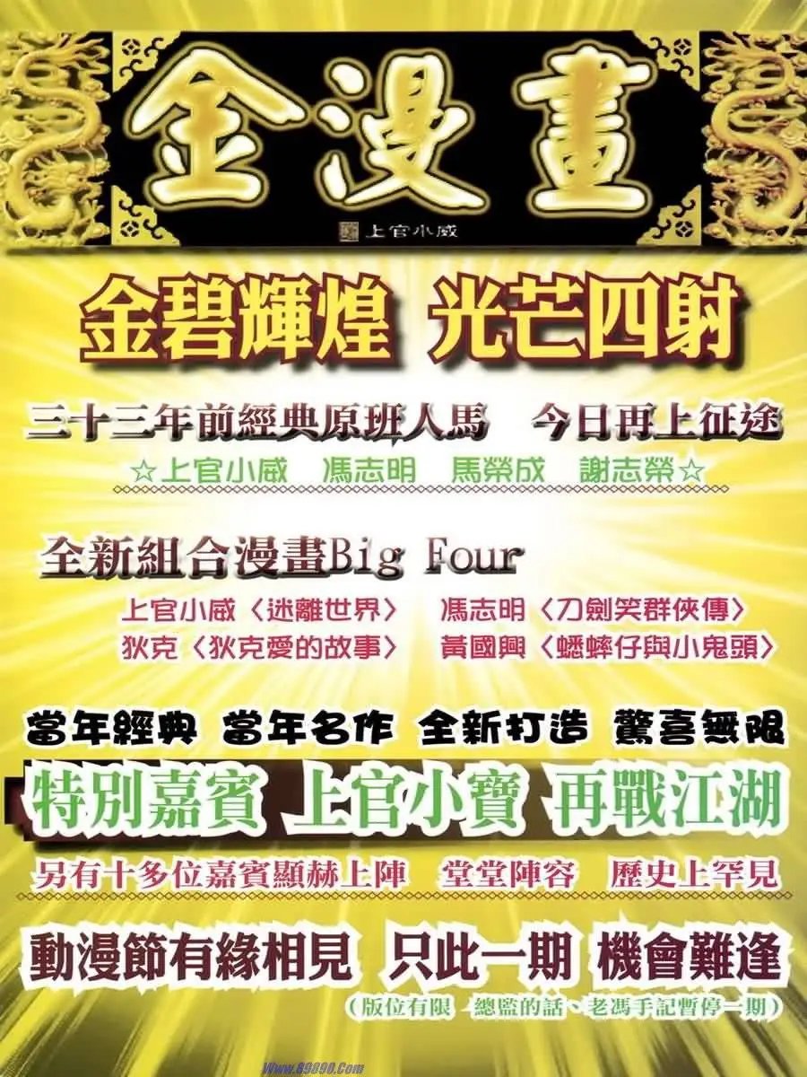 第35卷