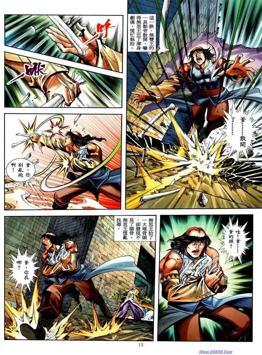 第35卷