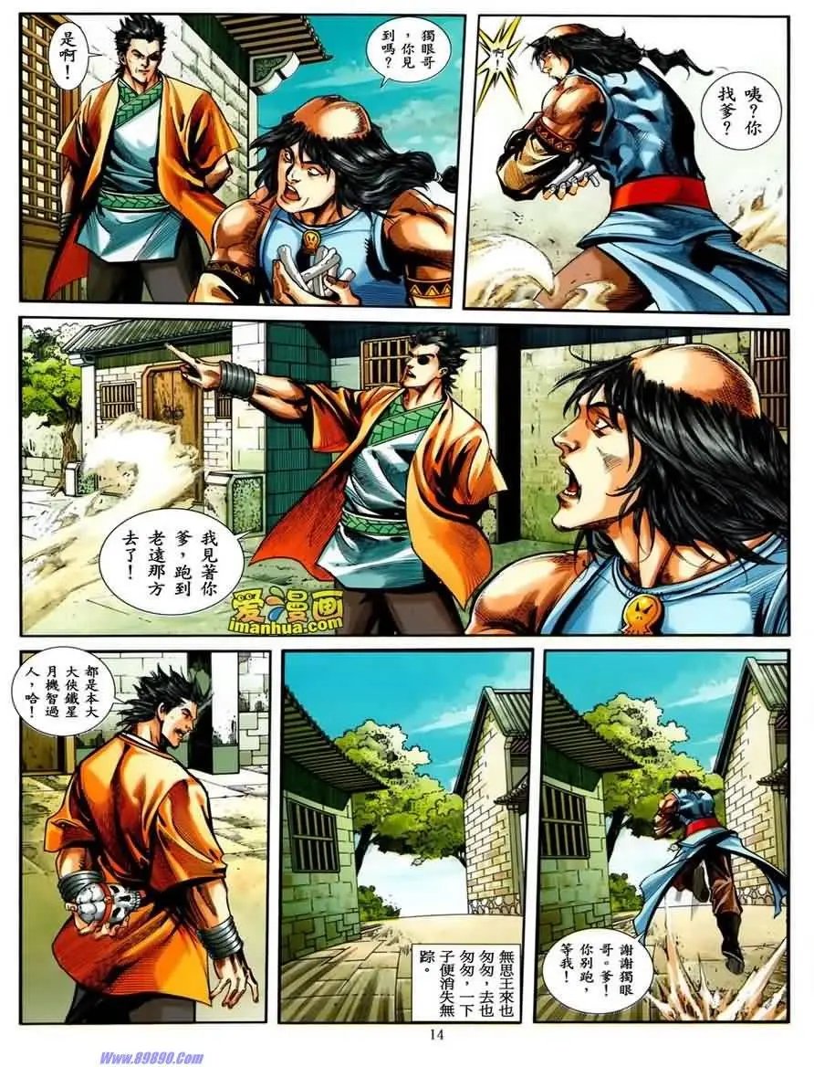 第35卷