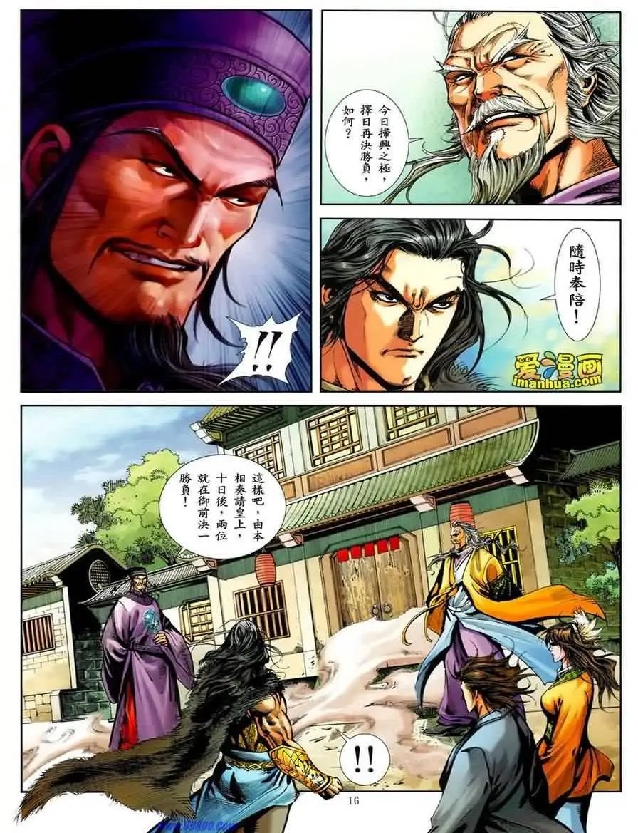 第35卷