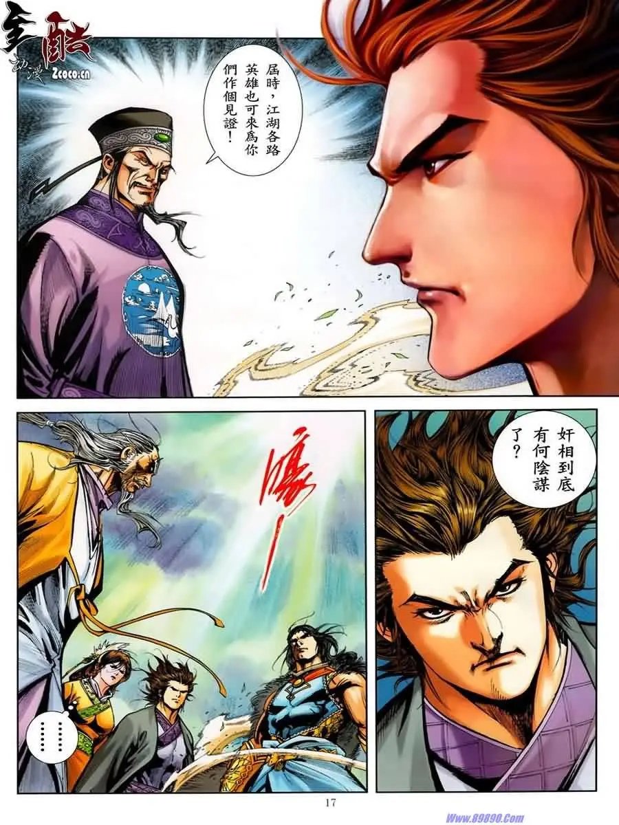 第35卷