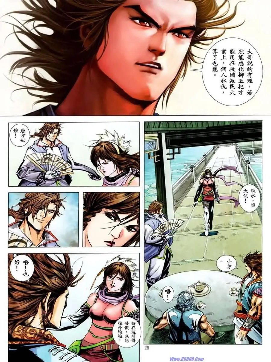 第35卷