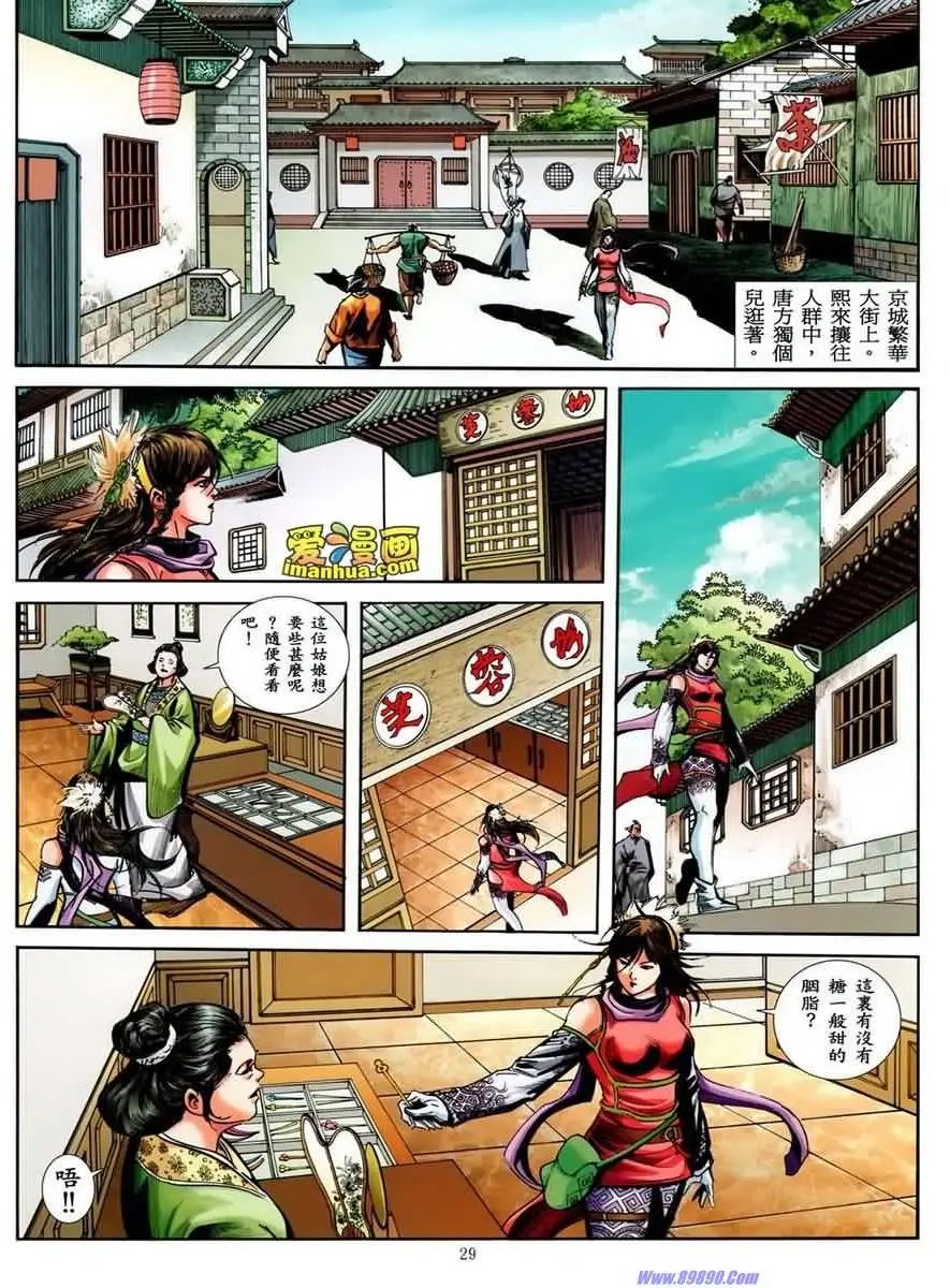 第35卷