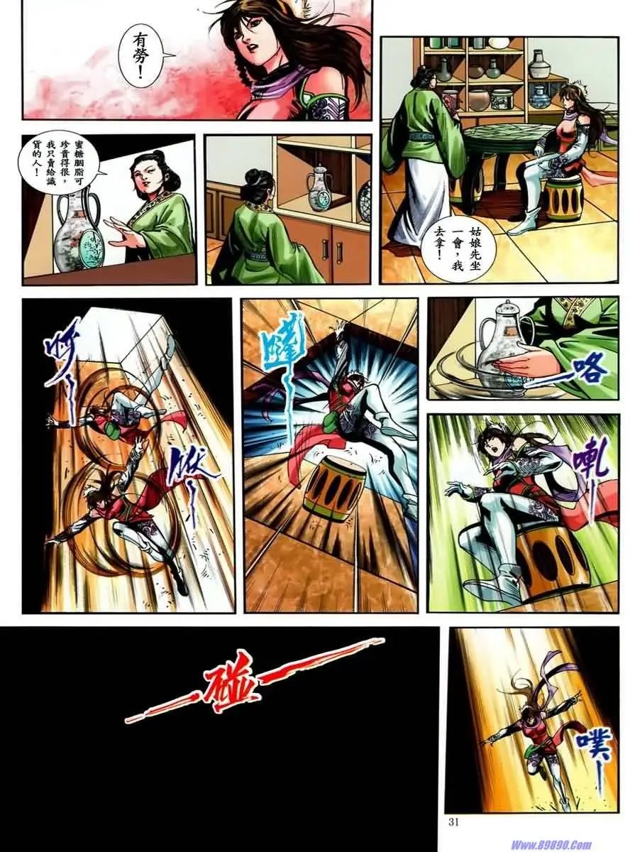 第35卷