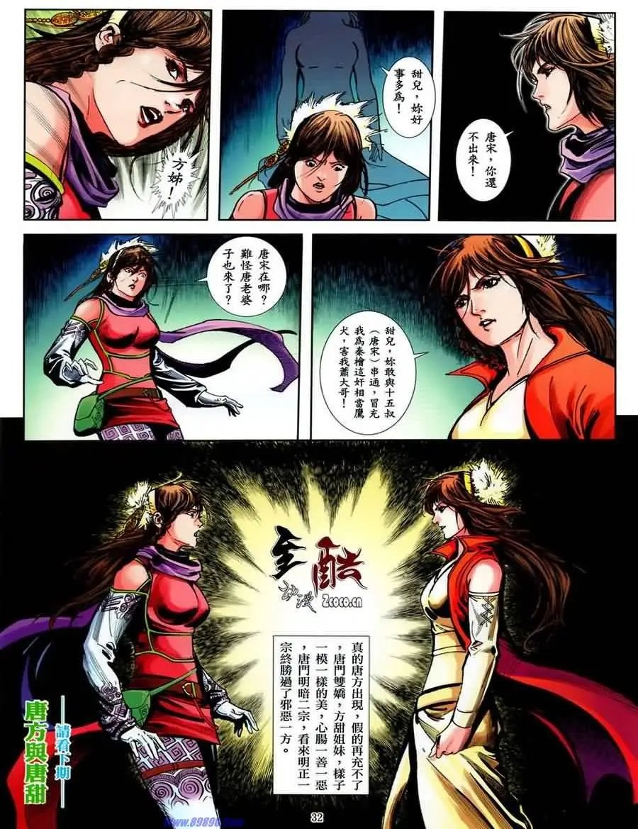 第35卷