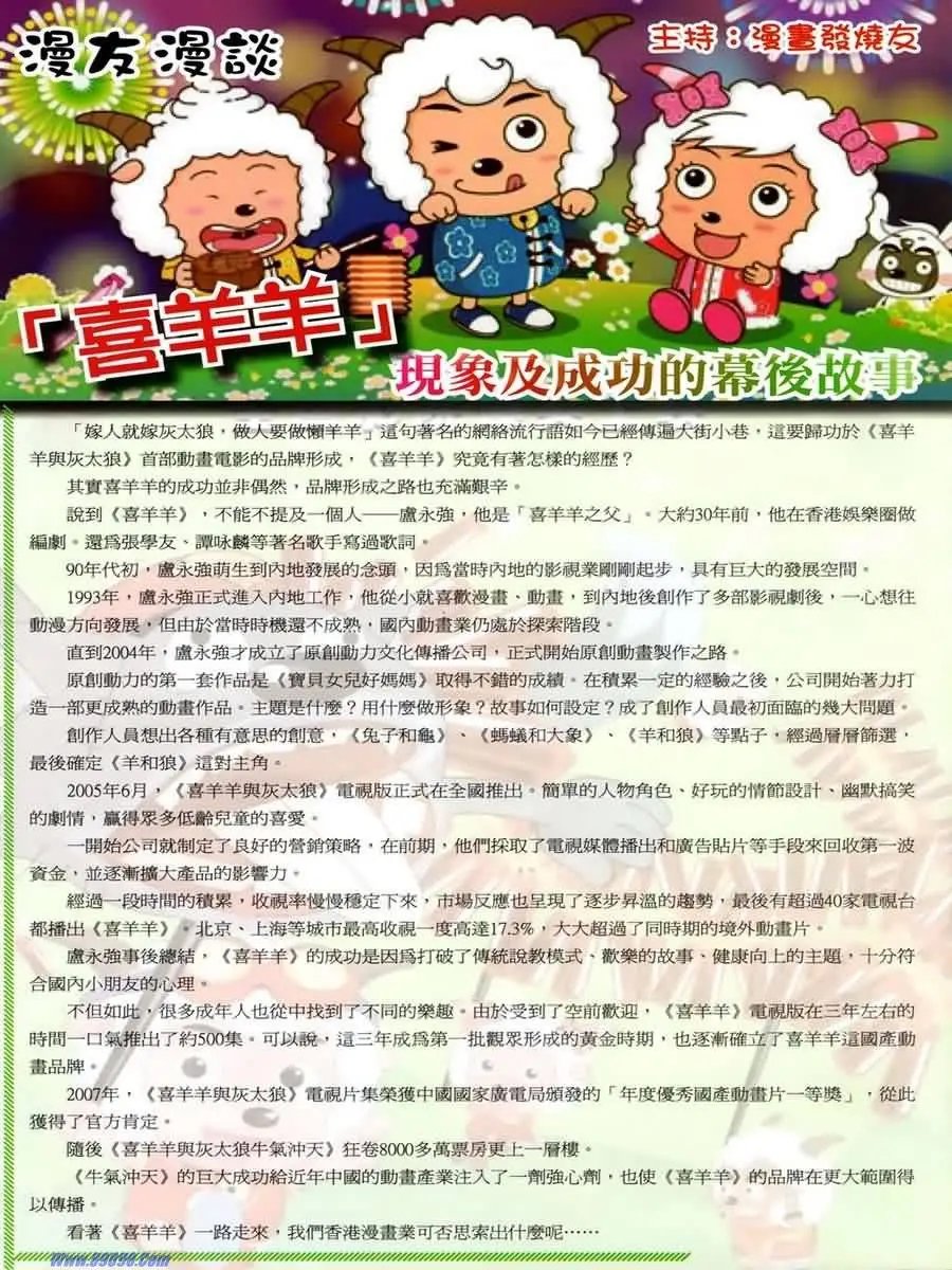 第35卷