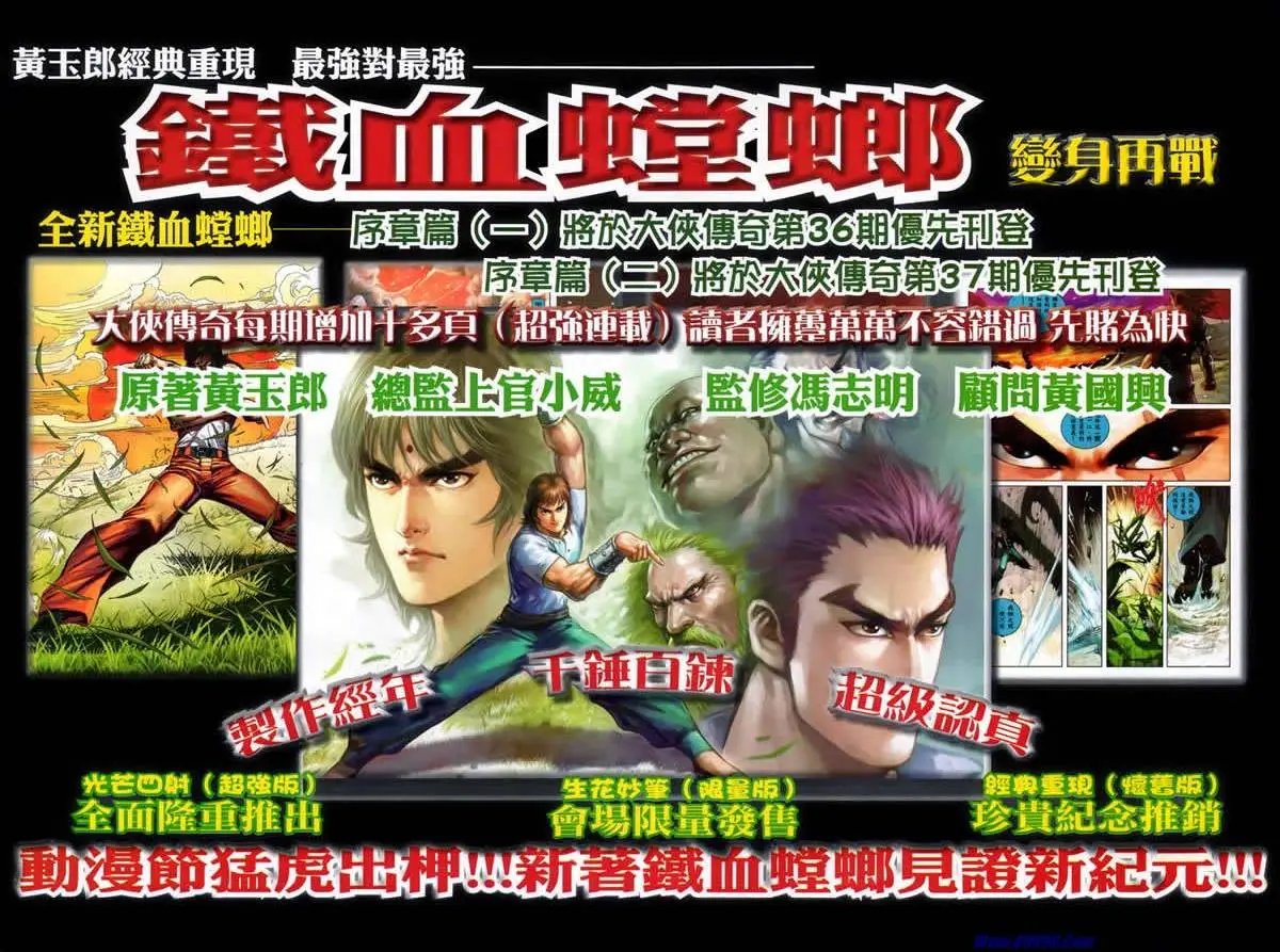 第35卷