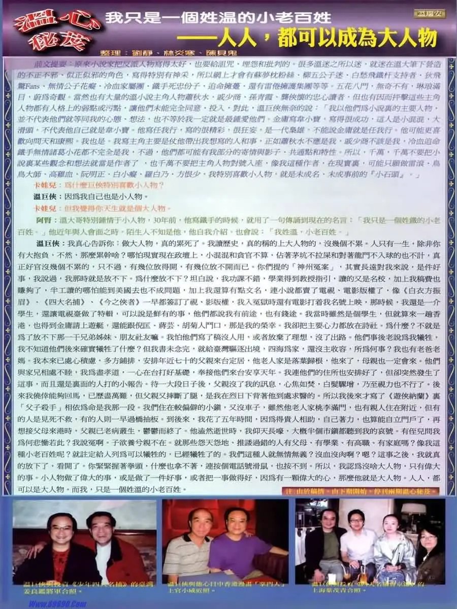 第35卷